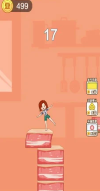 和豆腐女子跳跃吧1