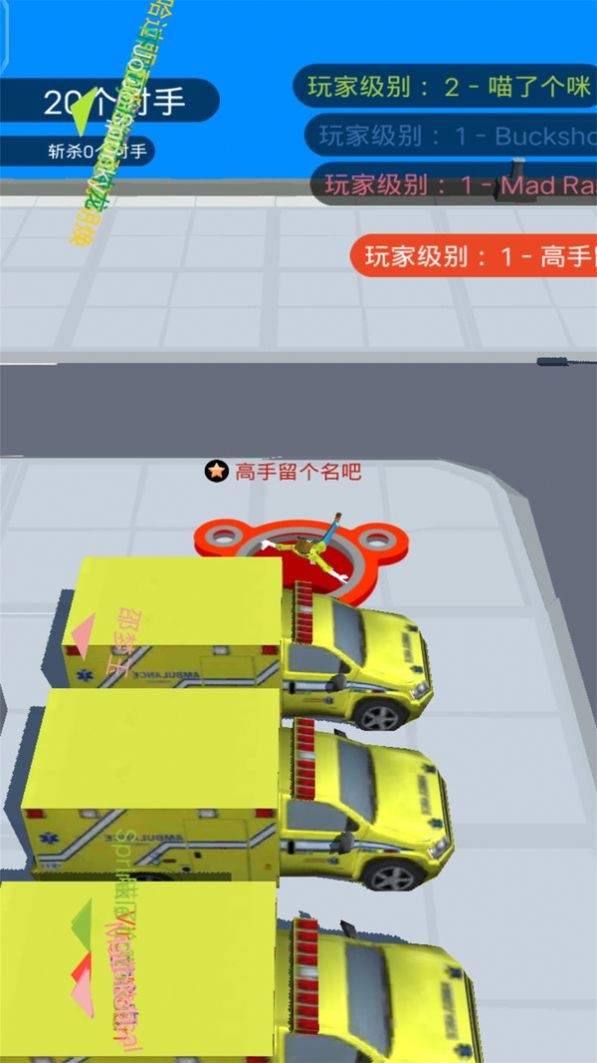 把他们都吃掉游戏3