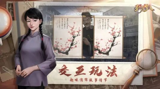 星火筑梦人游戏0