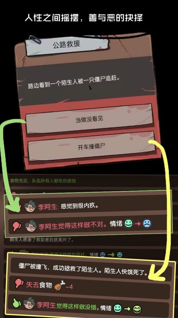 僵尸太疯狂游戏0