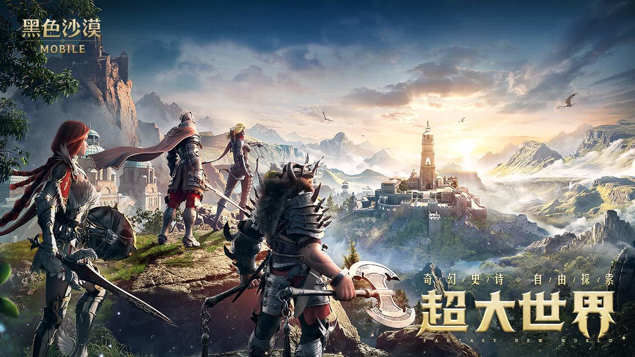黑色沙漠手游抢世界boss装备怎么做