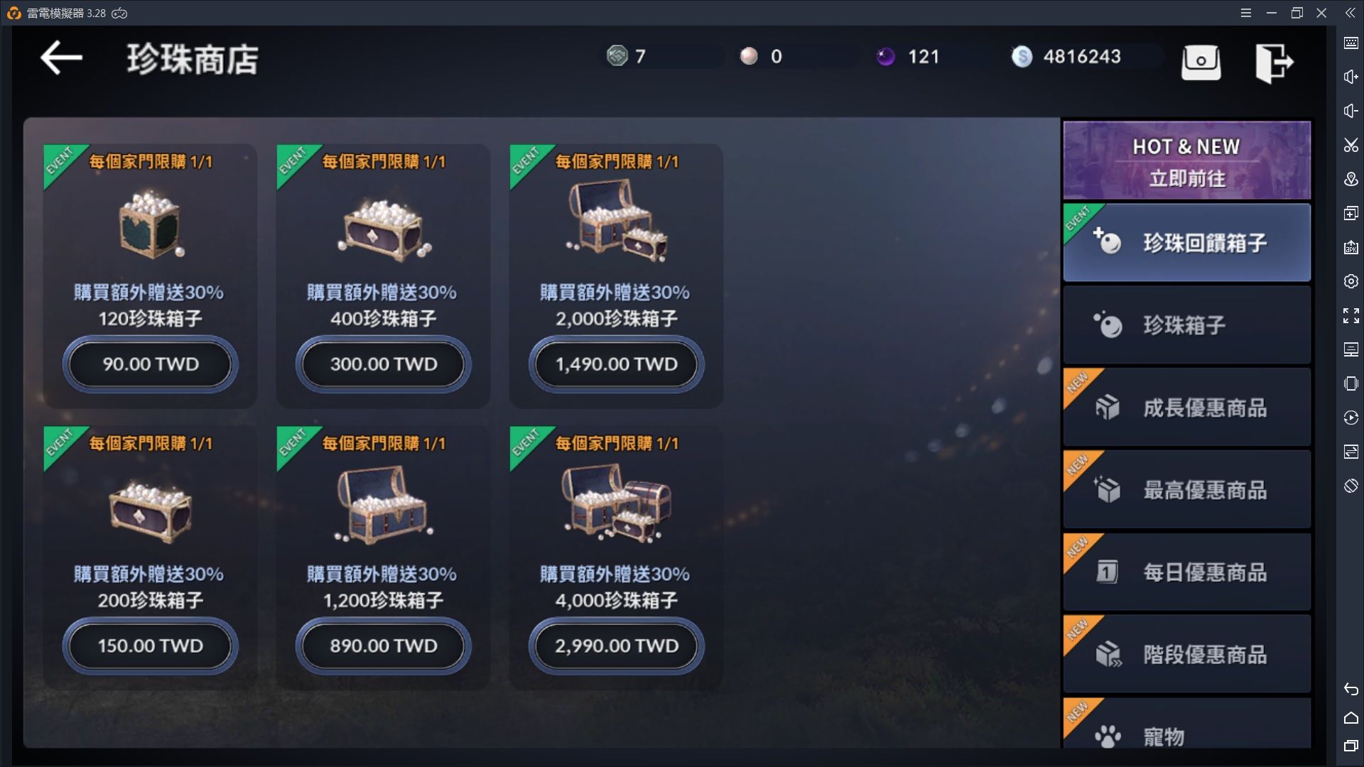 黑色沙漠手游驯兽师怎么提升
