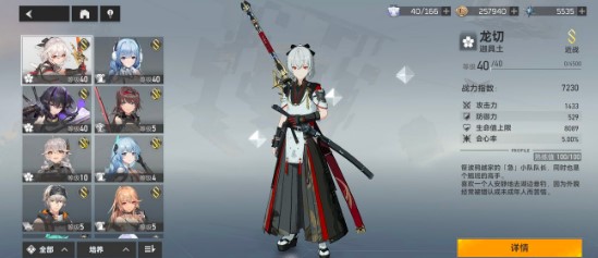 深空之眼手感最佳角色有哪些
