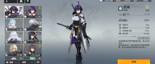 深空之眼震离操作有什么技巧