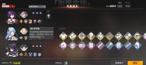 深空之眼平民资源怎么利用