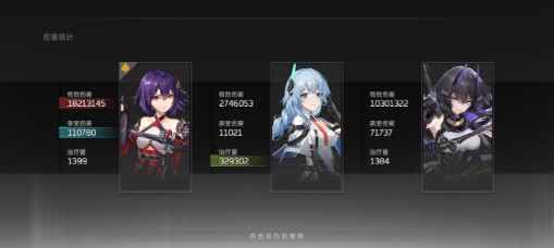 深空之眼薇儿神格刻印怎么配置