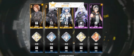 深空之眼忍者下边左边神格怎么搭配