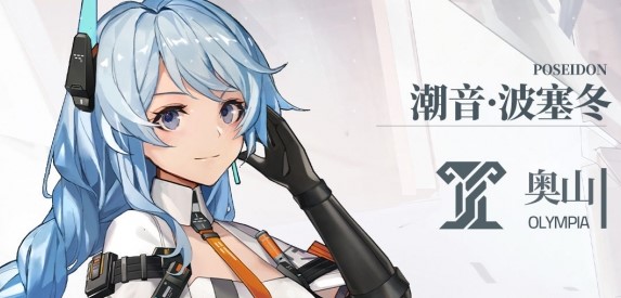 深空之眼潮音神格怎么配置