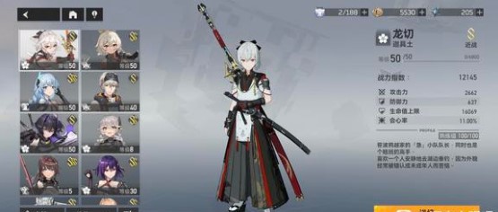 深空之眼忍者神格怎么搭配
