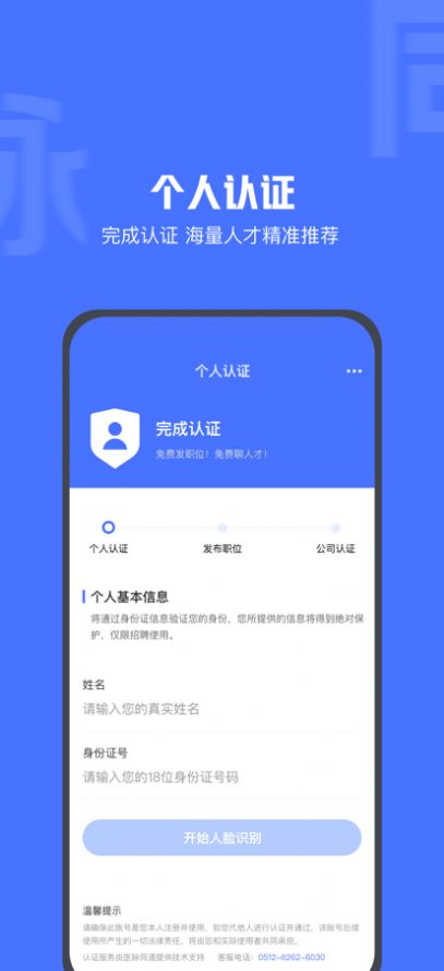医脉同道0