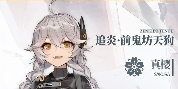 深空之眼追炎神格如何配置