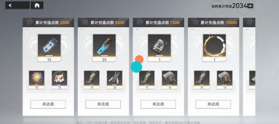 深空之眼平民没有ss怎么办