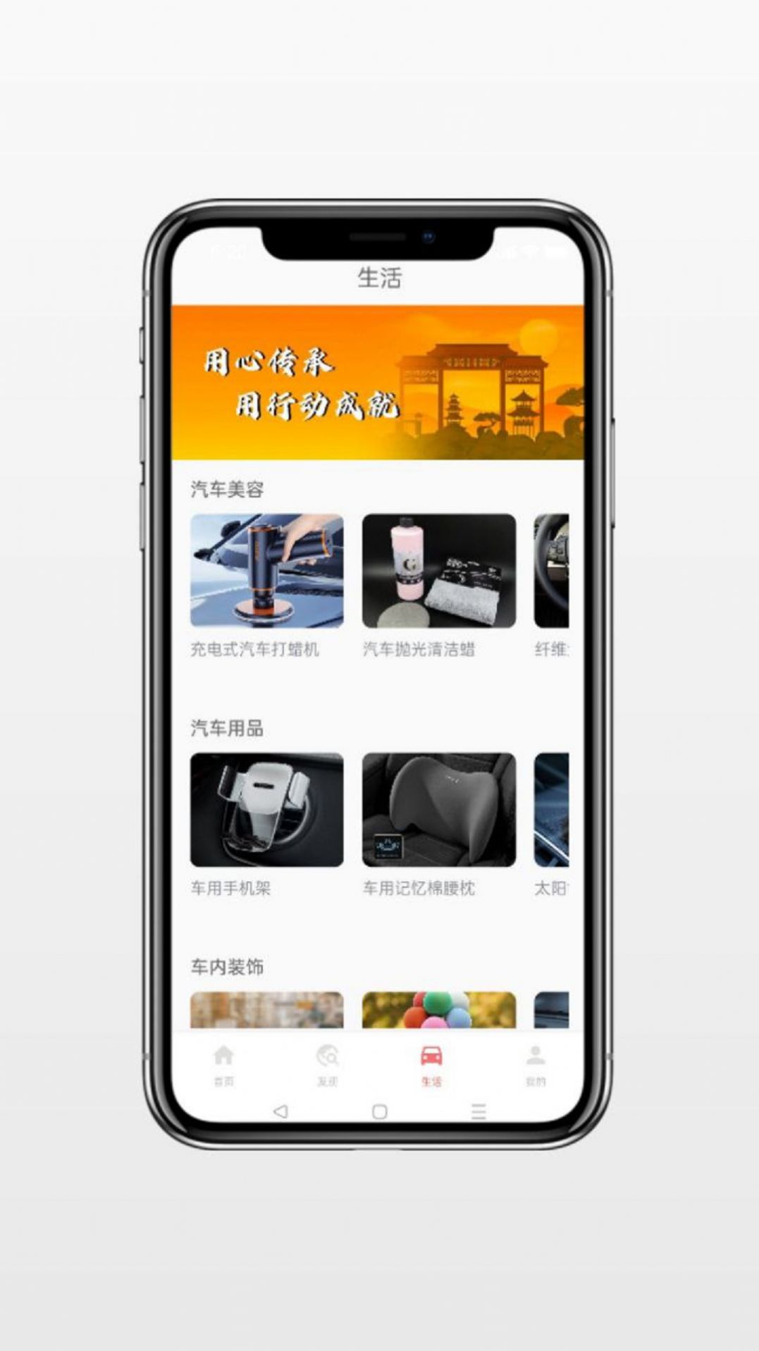 富亿云油2