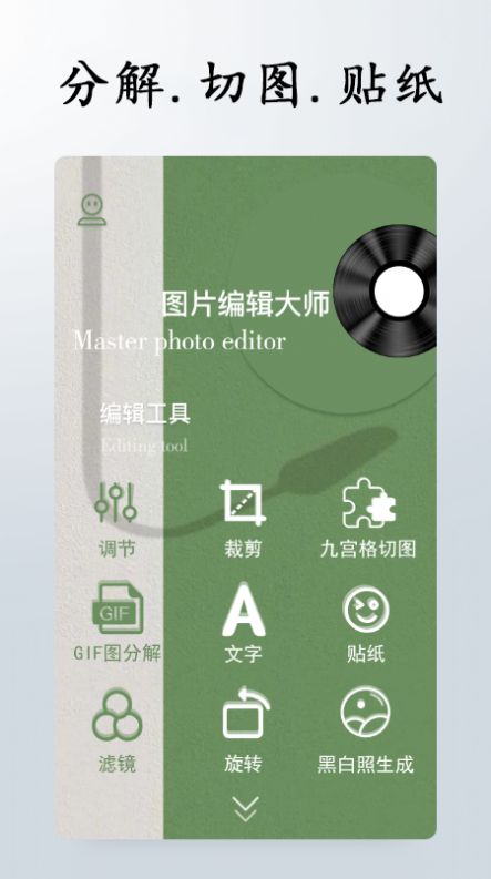 效果图制作软件1