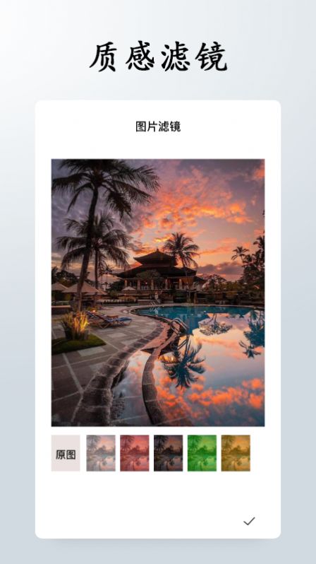 效果图制作软件2