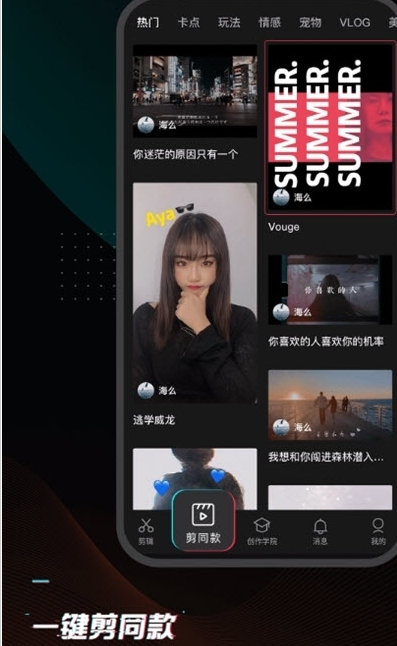 剪映2022抖音0