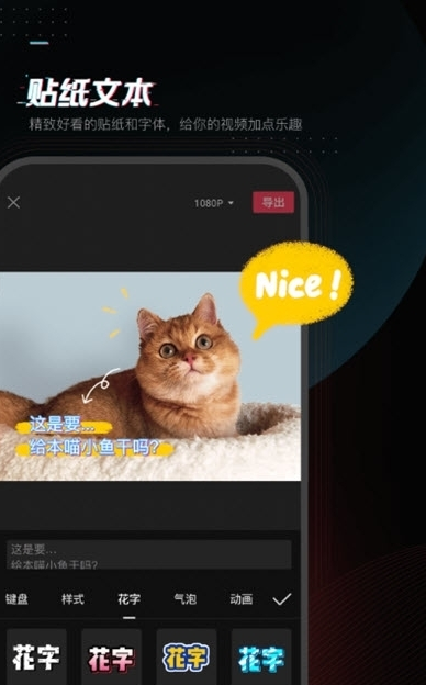 剪映2022抖音3
