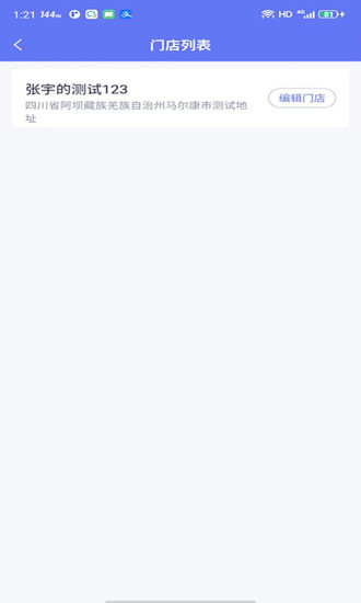 船到0