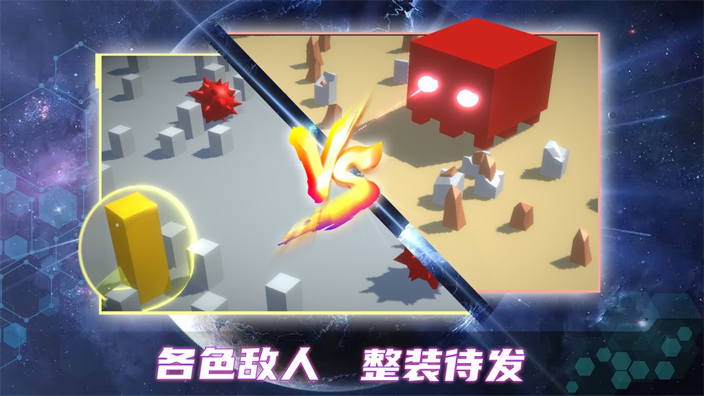 毁灭都市0
