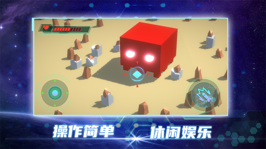毁灭都市2