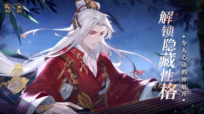 三国志幻想大陆国创加强版0