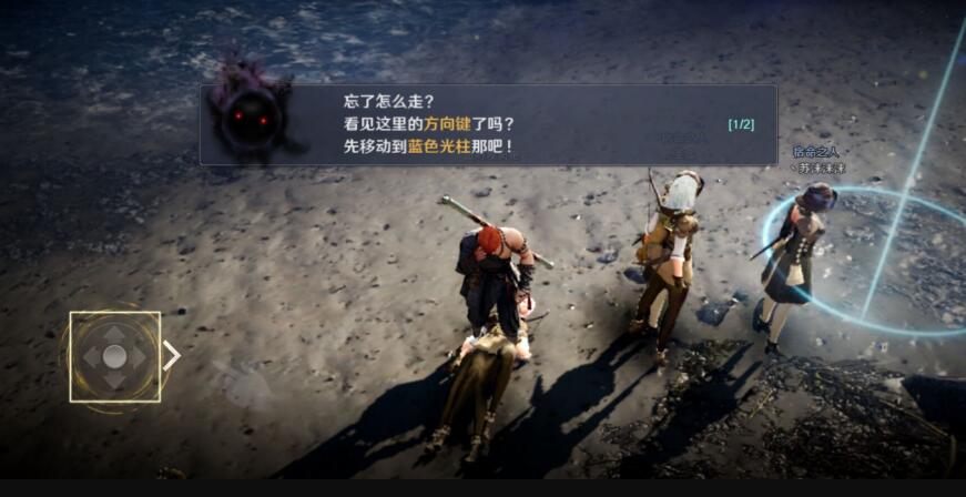 黑色沙漠手游领地在哪里