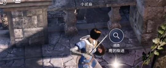 黑色沙漠手游寻找痕迹任务如何完成
