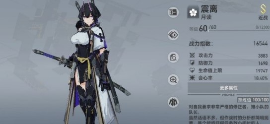 深空之眼震离手操ai阵容如何组合
