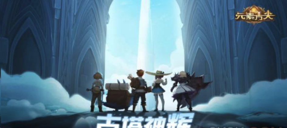 元素方尖80层BOSS怎么打