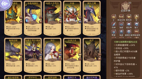 元素方尖195层炎魔怎么打