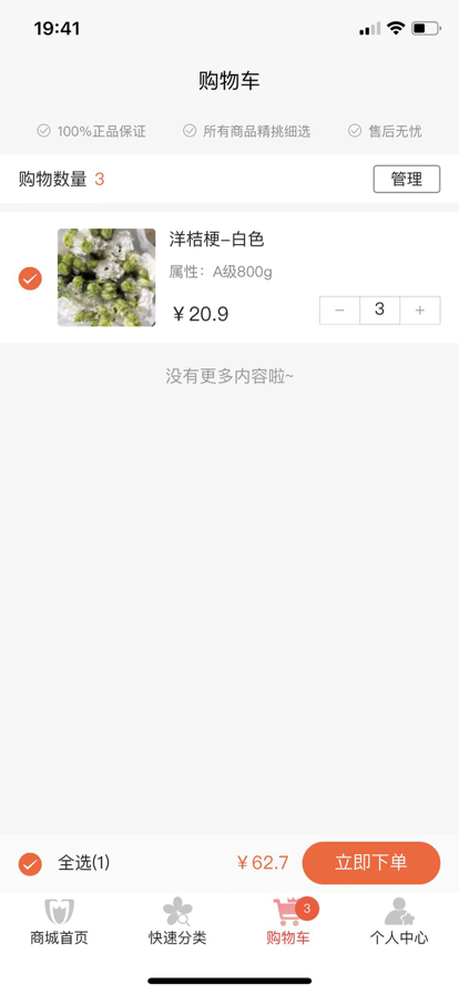 亟花0