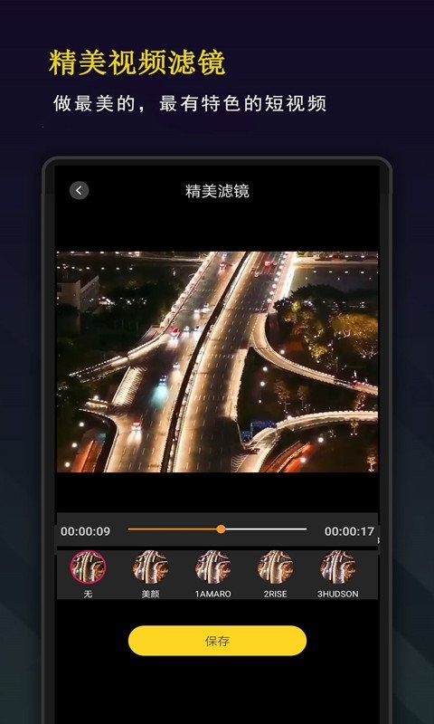 剪影秀秀1