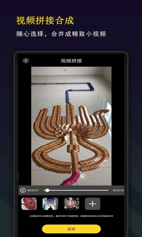 剪影秀秀3