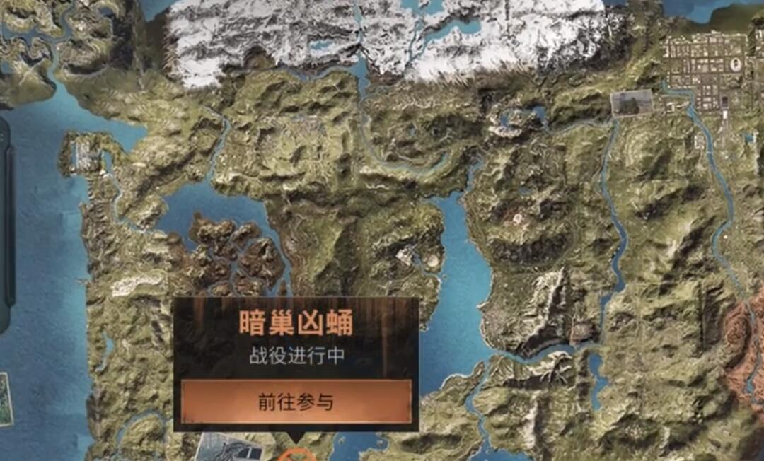 明日之后暗巢凶蛹任务如何通关