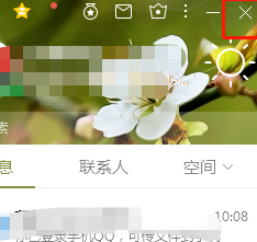 腾讯QQ登录后删除记录教程分享