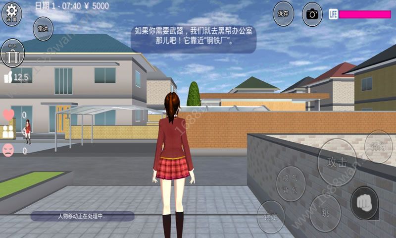 校花生活模拟器游戏中文版0