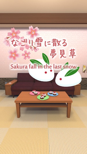 樱花落在最后一场雪中1