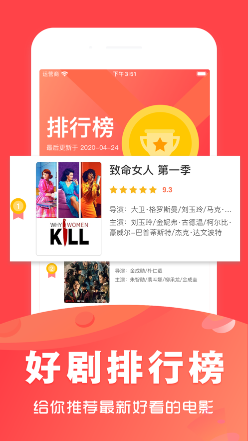 美剧虾最新APP0