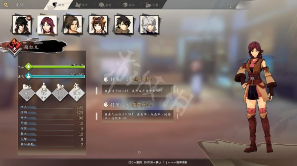 侠隐阁游戏队友技能特质介绍