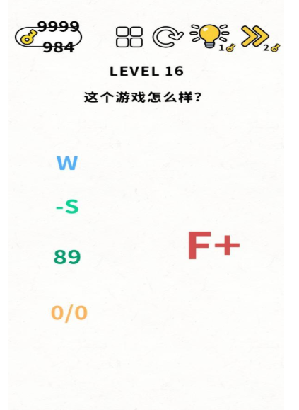 脑力谜题第16关图文通关攻略