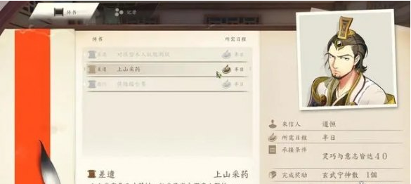 侠隐阁三月月初行动建议分享