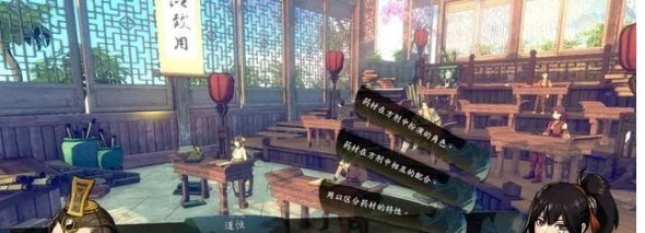 侠隐阁三月中旬行动建议分享