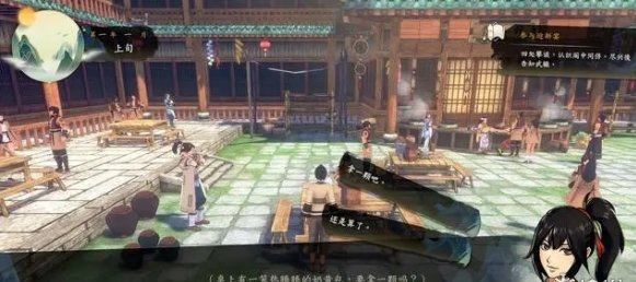 侠隐阁迎新宴图文流程一览