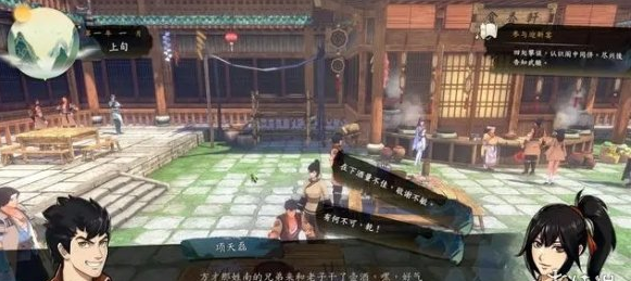 侠隐阁迎新宴图文流程一览