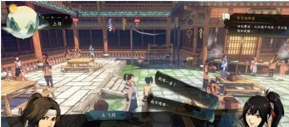 侠隐阁迎新宴图文流程一览