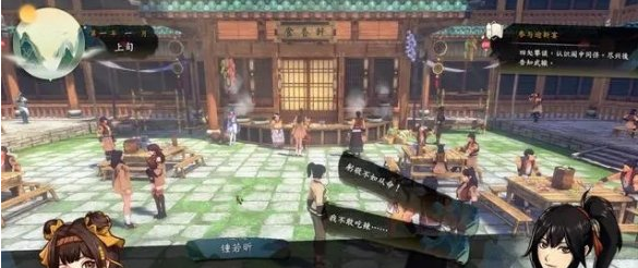 侠隐阁迎新宴图文流程一览