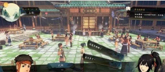 侠隐阁迎新宴图文流程一览