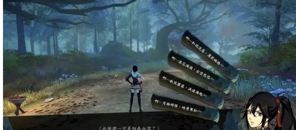 侠隐阁流徽琴心诀发动条件介绍