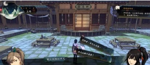 侠隐阁夜探侠隐阁详细图文流程攻略