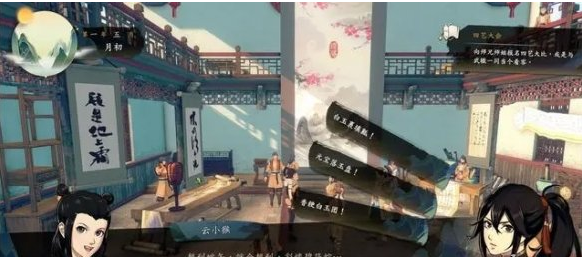 侠隐阁五个粽子获取途径介绍